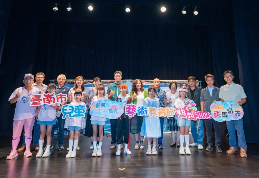 2026兒藝節「藝起SHOW」  《迷航少年》好戲登場...
