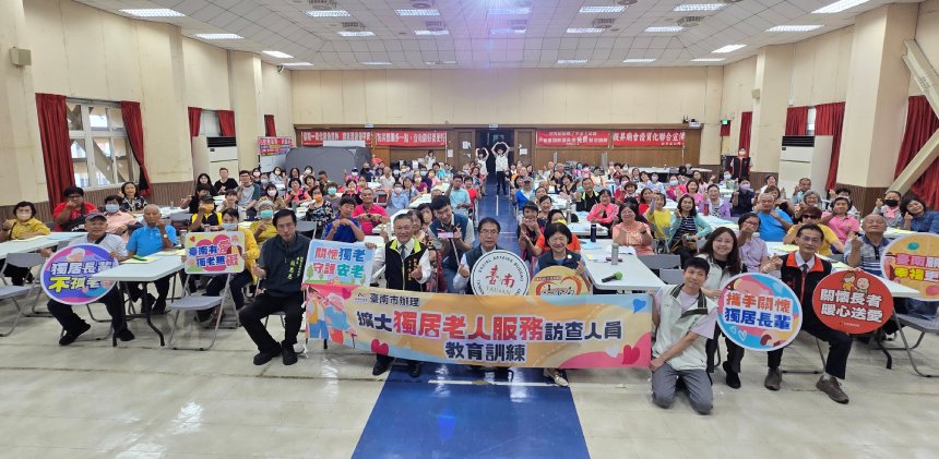 台南7月啟動全市獨居長者訪查  主動出擊守護9.7萬高齡安全...