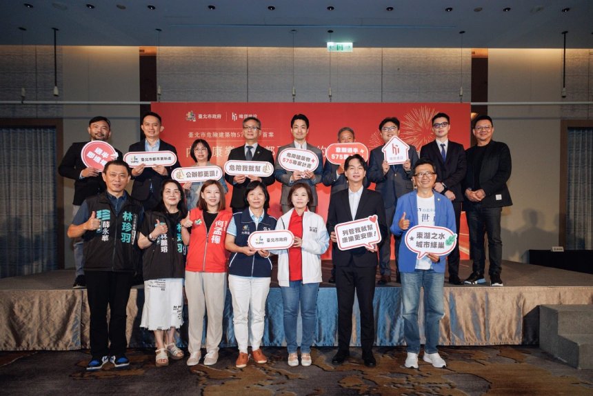 北市「575專案」首案成功簽約  打造內湖宜居新地標...