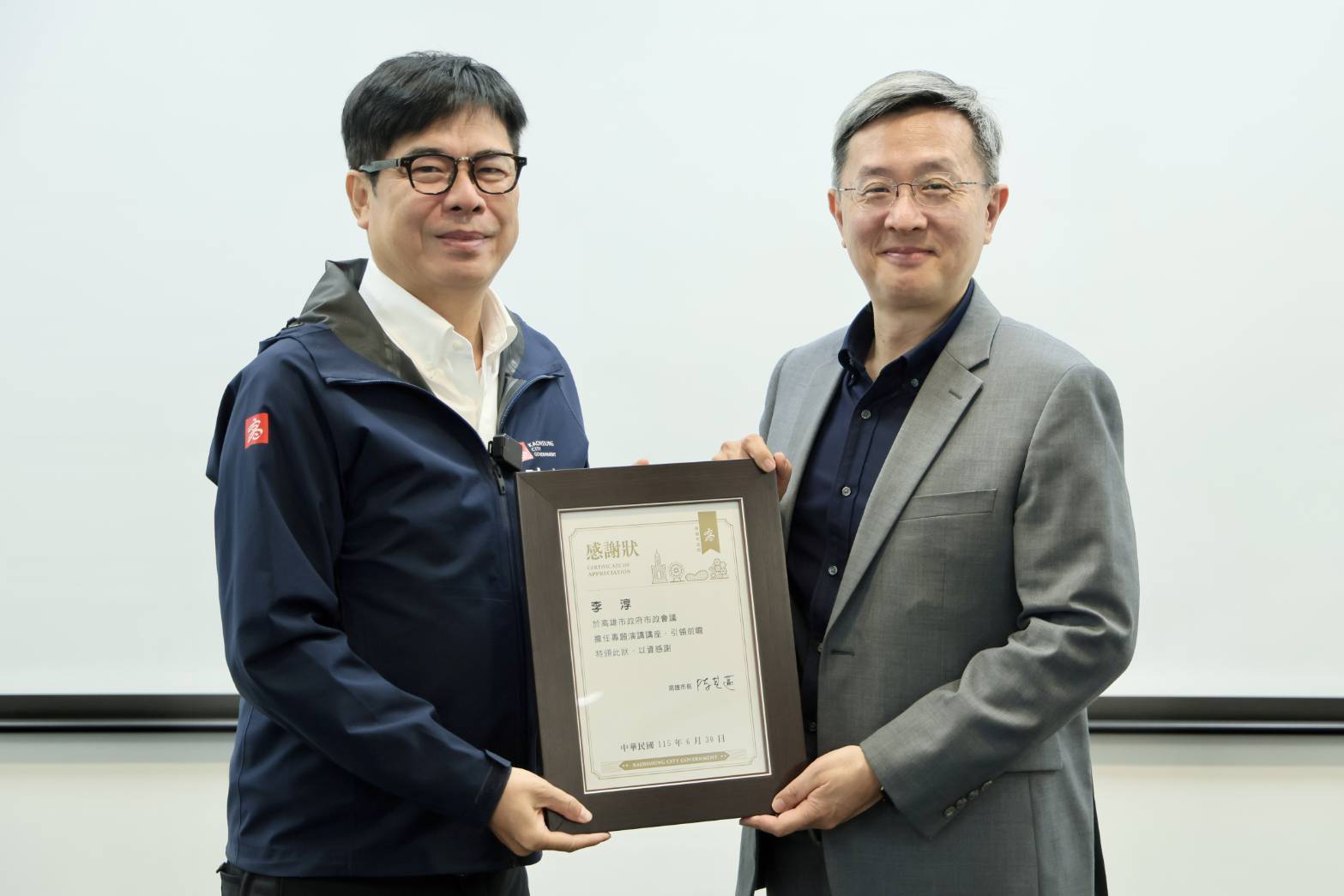 陳其邁主持市政會議 指示加速豪雨救助、強化登革熱防治及暑期觀光整備