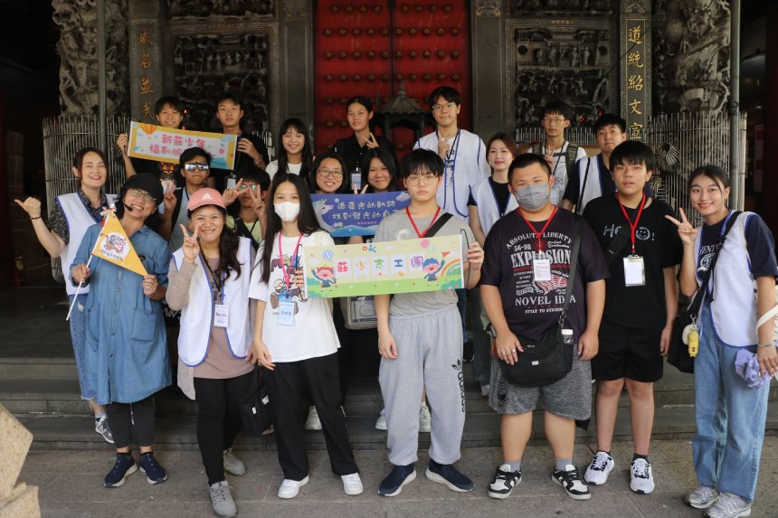 新莊少年福利中心辦暑期營隊  「靜子」帶領莊少走讀新莊...