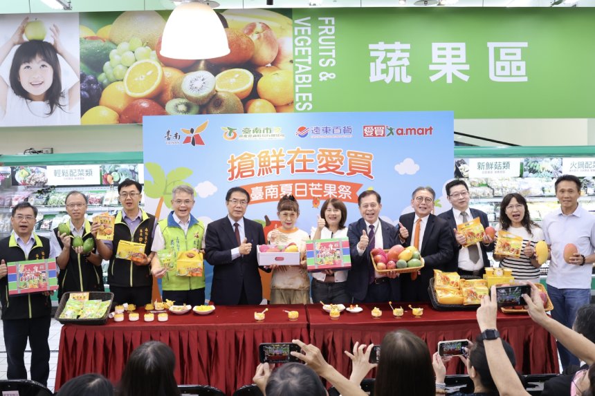 台南芒果季北上開鑼  黃偉哲攜手愛買推廣盛夏好滋味...