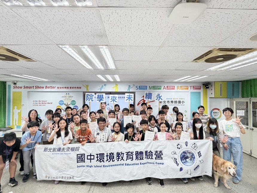 新北永續未來學院學子  展現永續行動力編寫環境行動劇本...