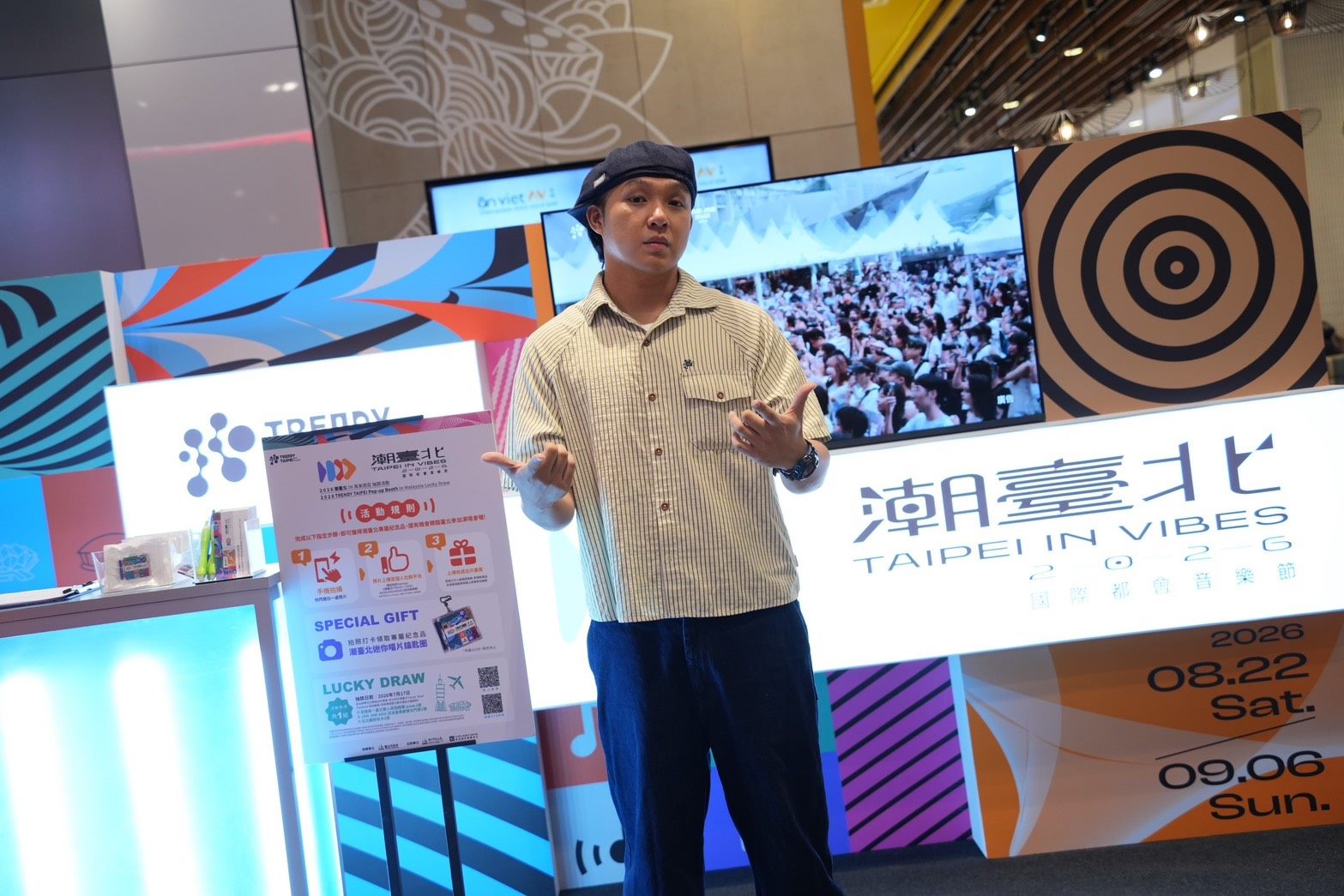 2026潮臺北首度跨海插旗吉隆坡 深化東南亞音樂文化交流...