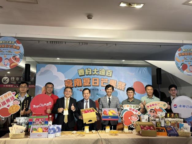 「香約大遠百 臺南夏日芒果祭」 7/4-7/5板橋大遠百 快閃登...