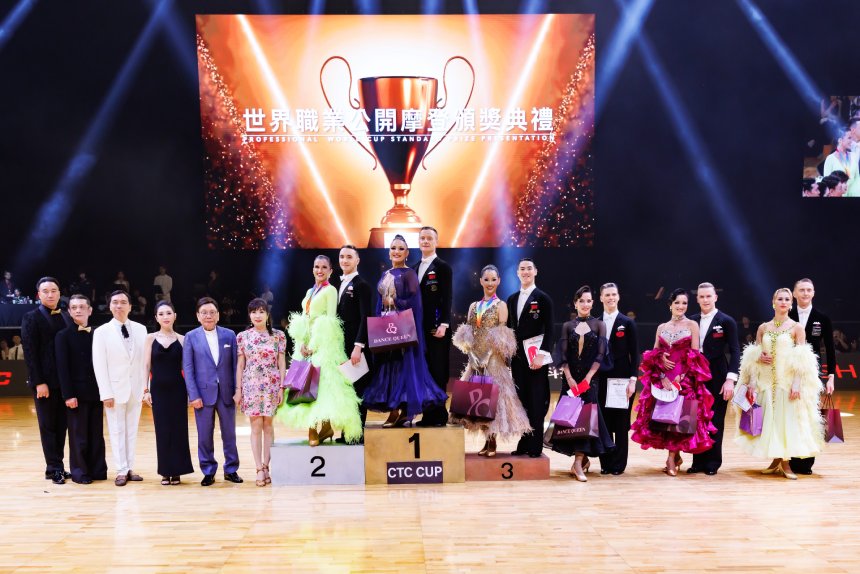 2026 CTC世界盃國際標準舞公開賽圓滿落幕  37國1,132位齊聚台...