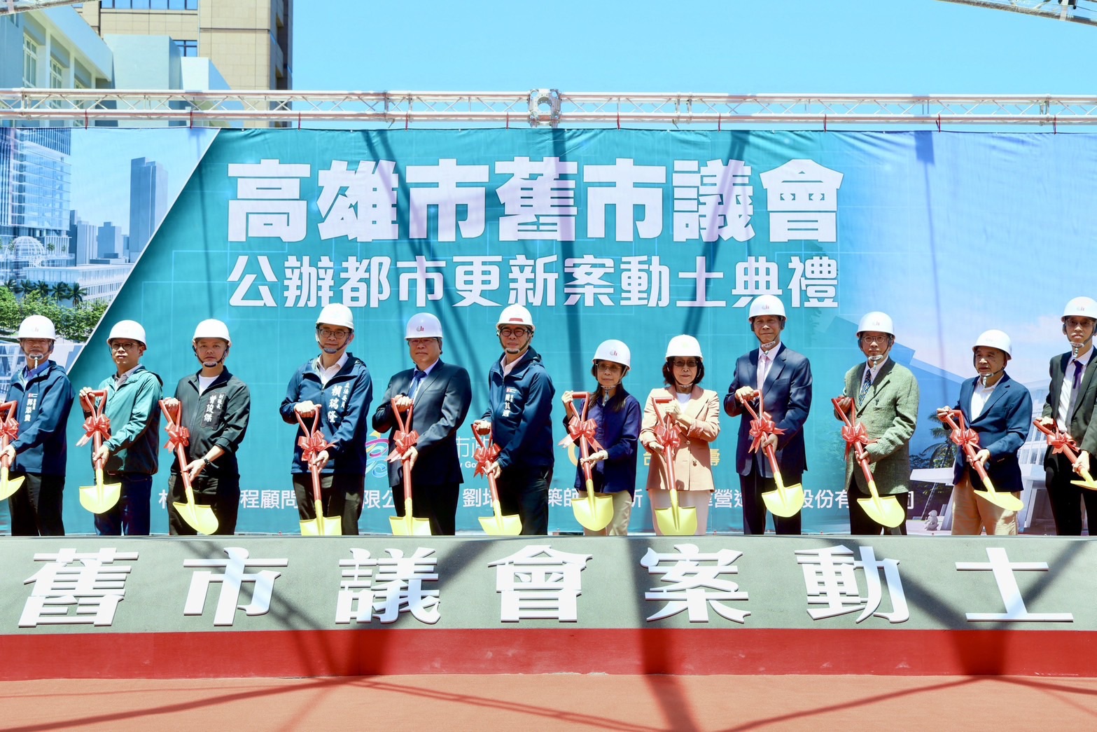高雄市舊市議會公辦都更動土 陳其邁：串聯亞洲資產管理中...