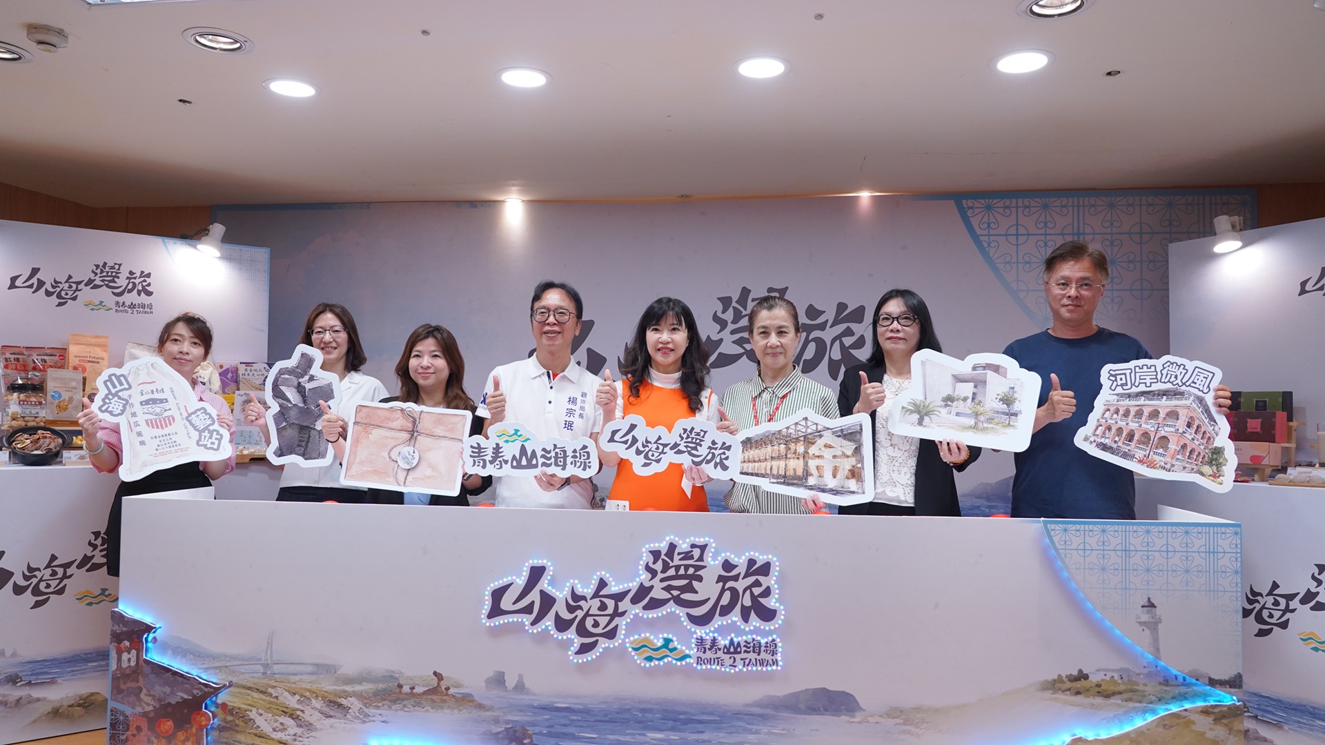 「青春山海線-山海漫旅」遊程套票7月7日開賣...