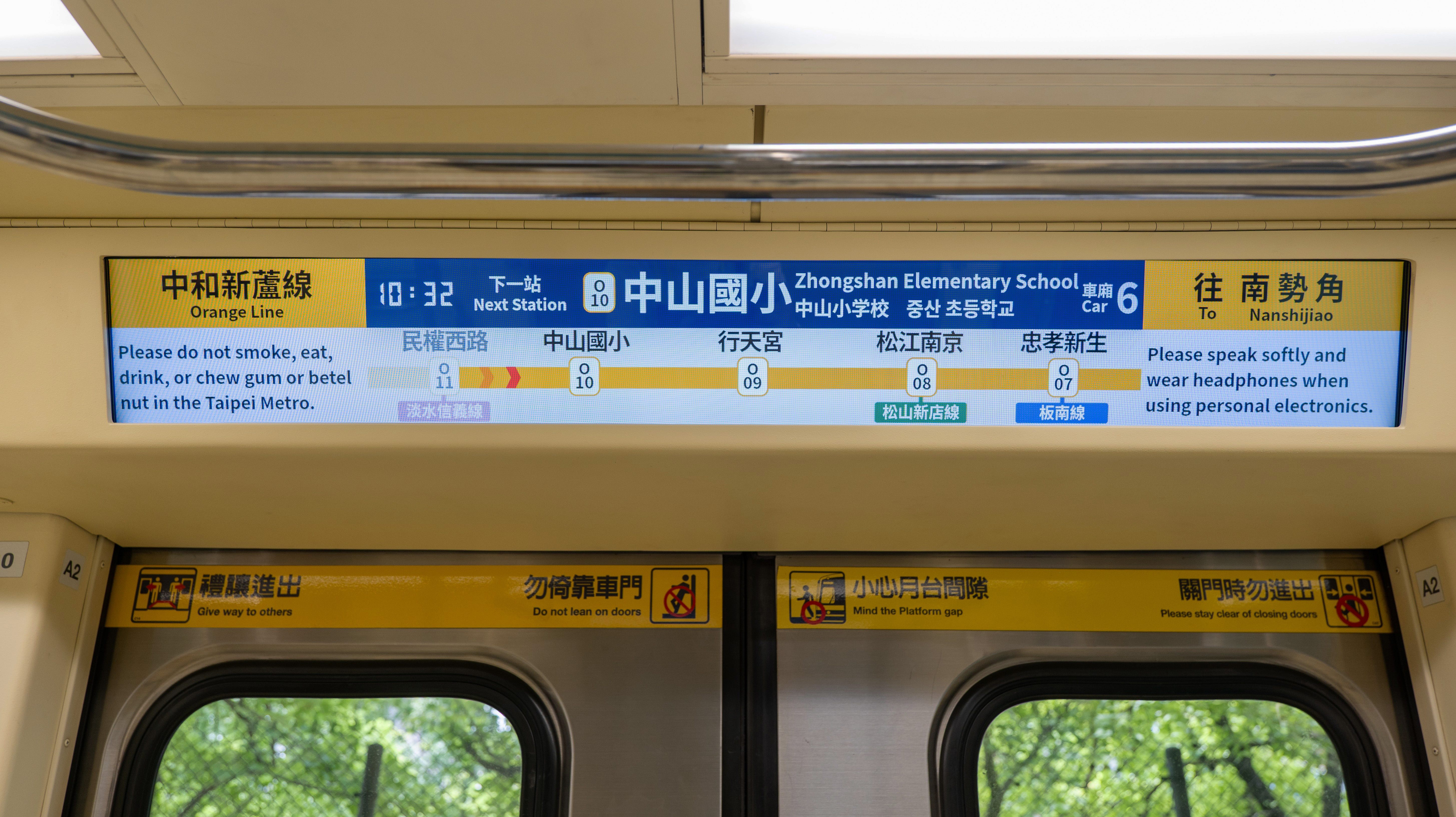 臺北捷運中和新蘆線到站顯示器全面升級 改裝列車陸續投入...