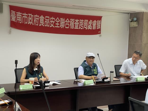 臺南市政府召開食品安全會報 全面追查中聯大豆沙拉油流向...