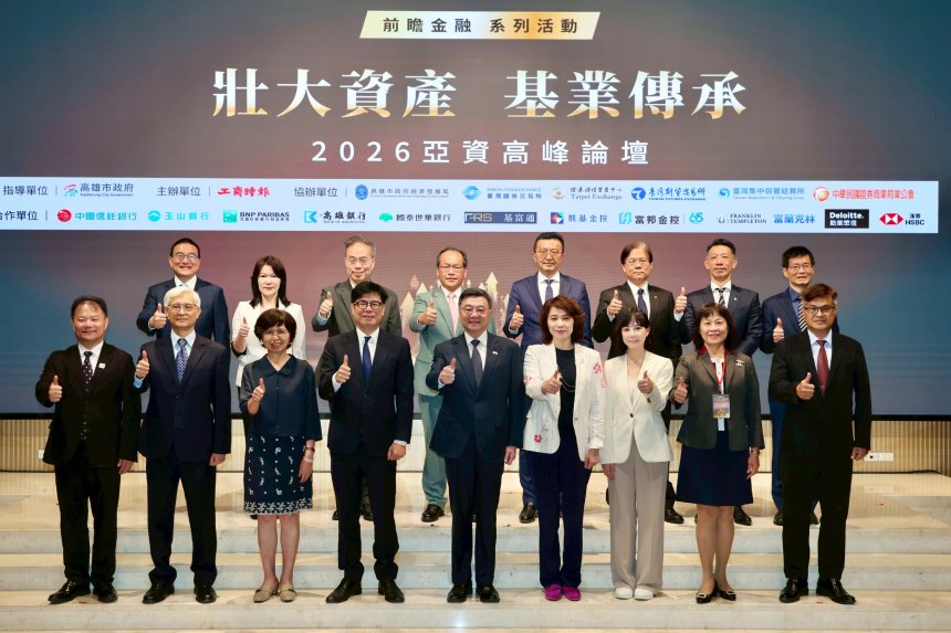 陳其邁出席2026亞資高峰論壇  攜手中央打造南台灣金融新創與商貿樞紐