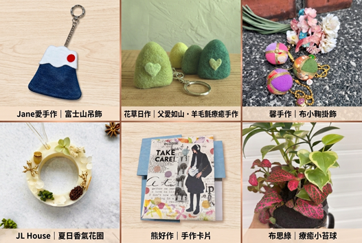 「樂埕好作生活節」暑假登場  親子DIY玩創意、滿千送百享...