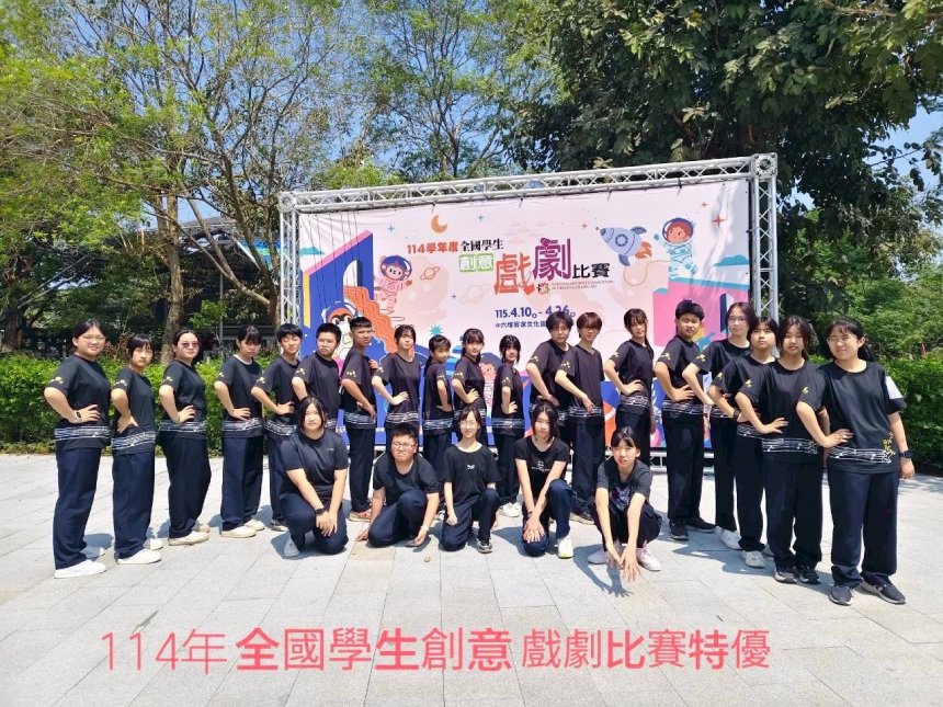 後壁國中懸絲偶社團8連霸  再獲114學年度全國學生創意戲劇...