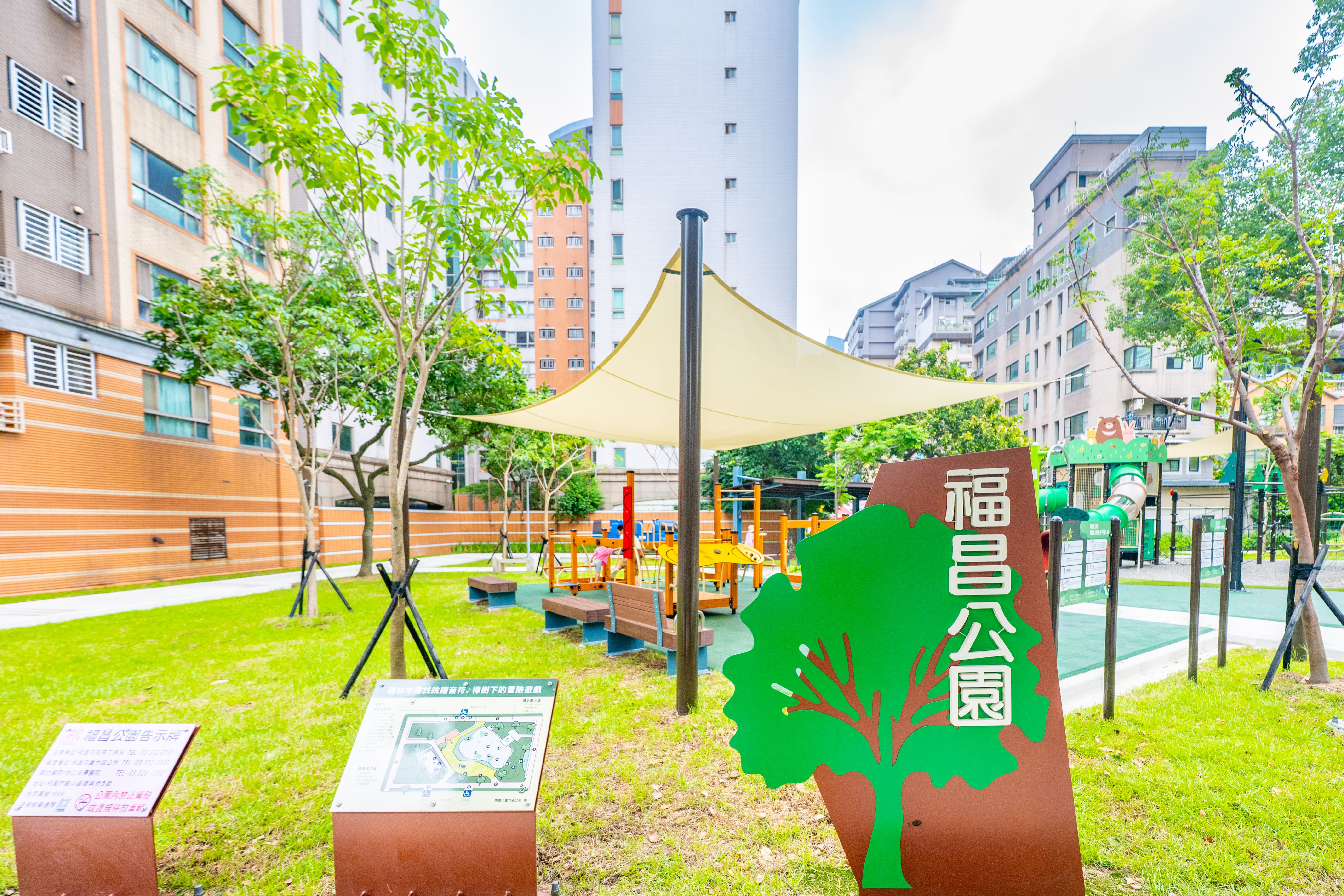 蘆竹遊八公園改造完工升級　張市長：打造全齡共享優質休...