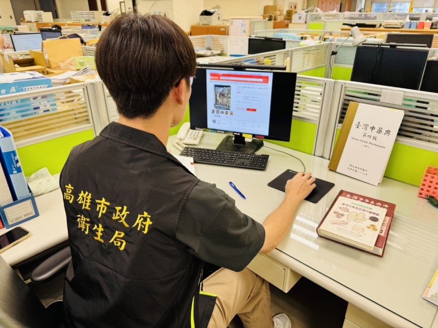 當歸人參都是中藥材  網路販售違反《藥事法》開罰3萬元以上