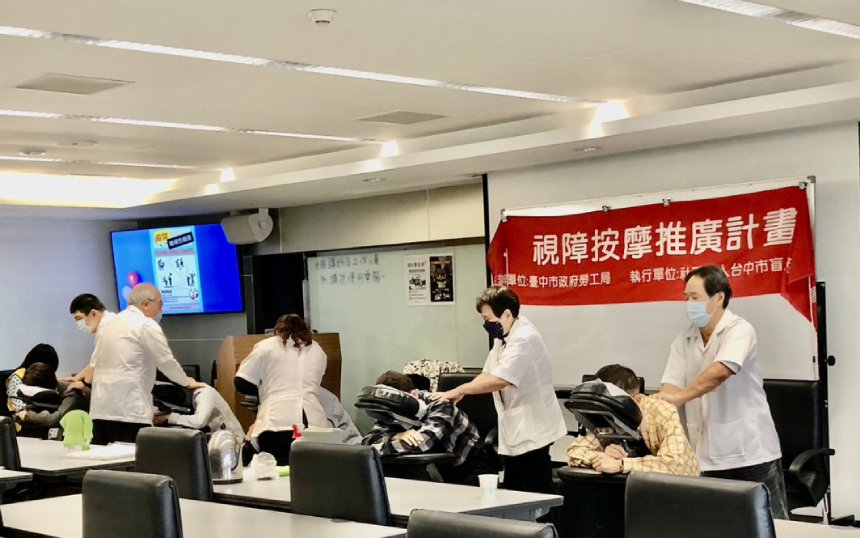 「摩力FUN送」開跑！  台中85家視障按摩據點邀民眾體驗