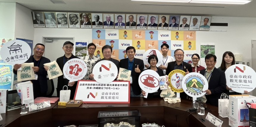 台南拓展沖繩觀光市場  深化直航合作開創觀光產業商機...