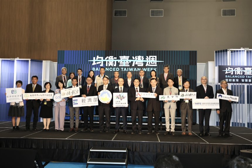 「2026均衡台灣週」台南登場  黃偉哲：展現科技創新與地方...