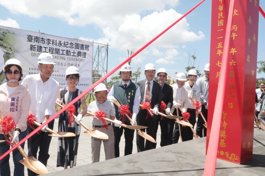 台南市李科永紀念圖書館動土  黃偉哲盼藉伊東豊雄之力打...