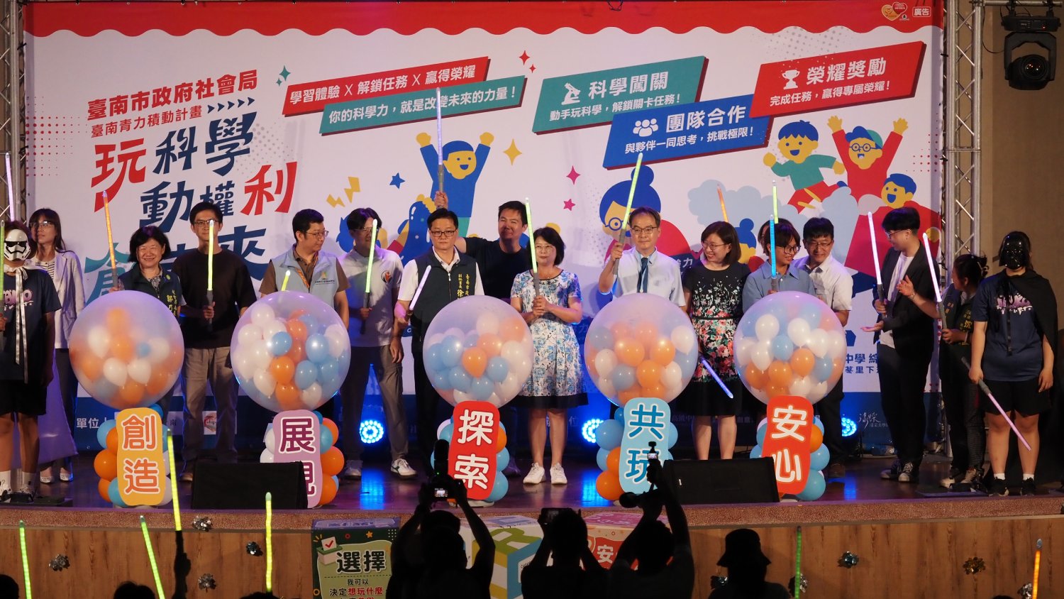 臺南青力積動計畫登場  青少年跨縣市交流...