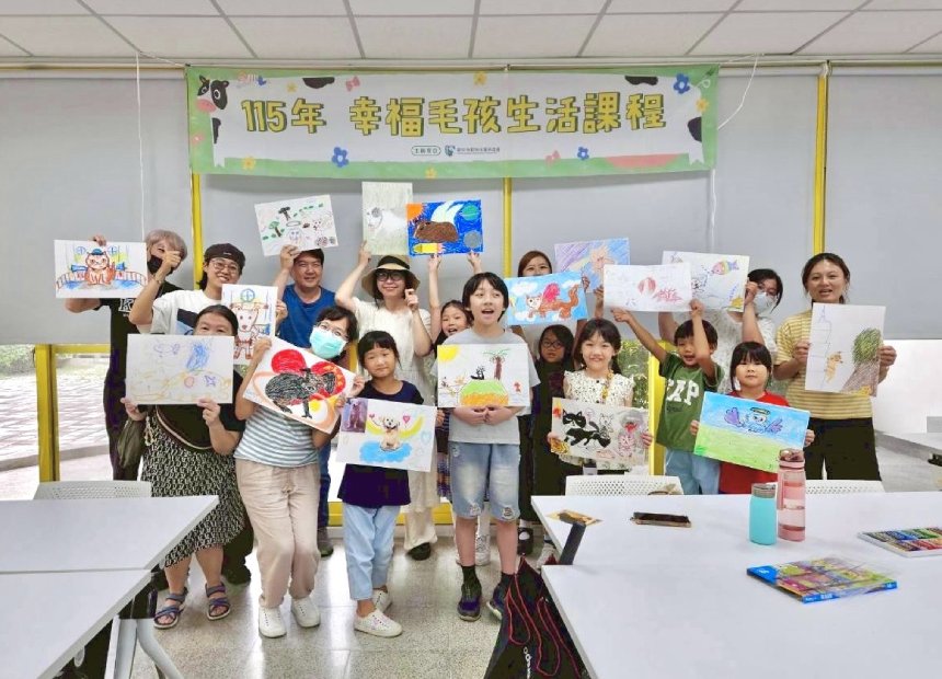 營造友善動物宜居城市  「畫我家的毛小孩」溫馨開課