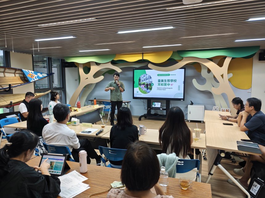台北市4校榮獲臺美生態學校認證  跨局處合作陪伴校園邁向...
