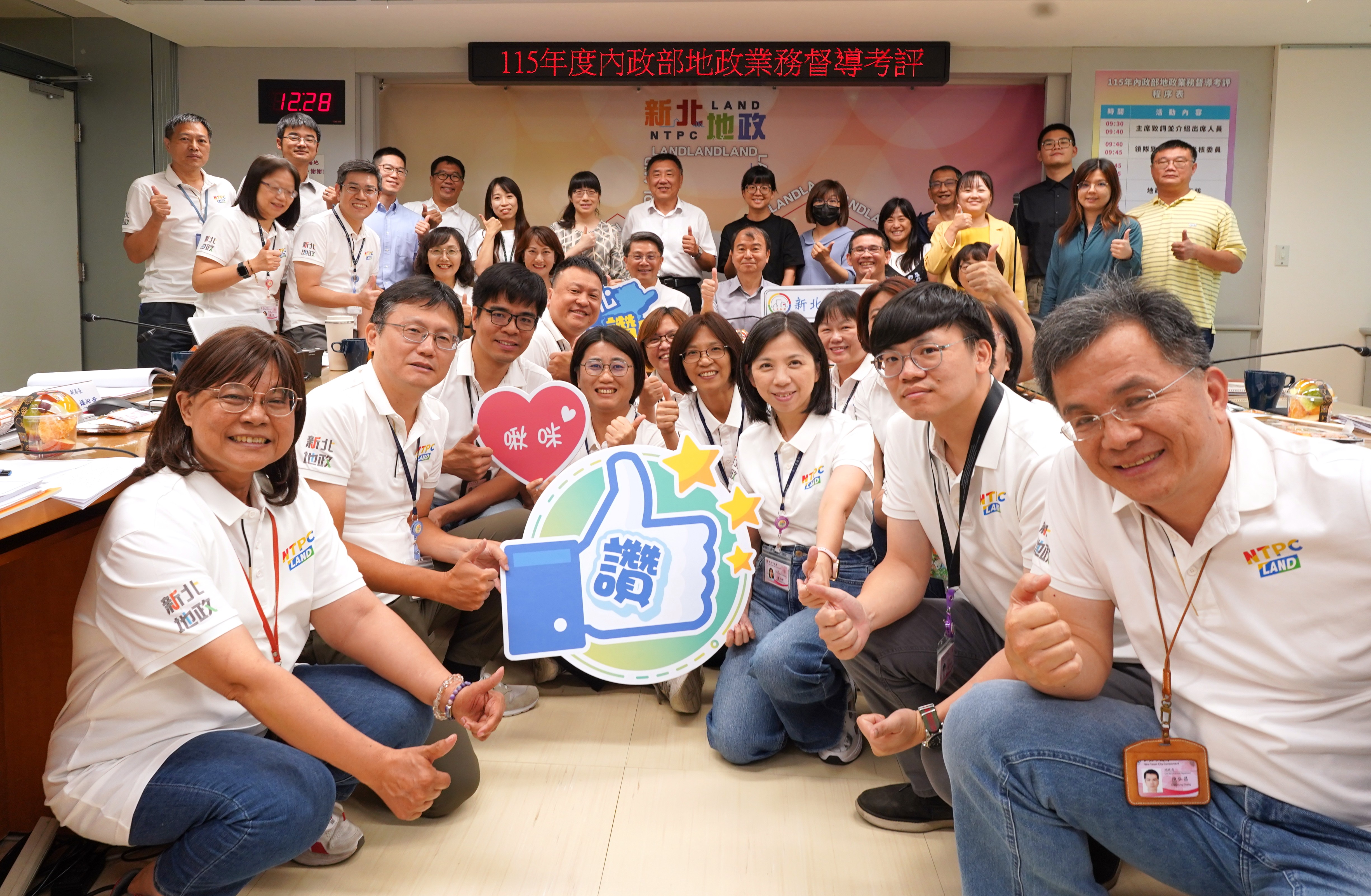 AI服務防詐守護打造有感地政 新北秀智慧治理亮眼成績單...