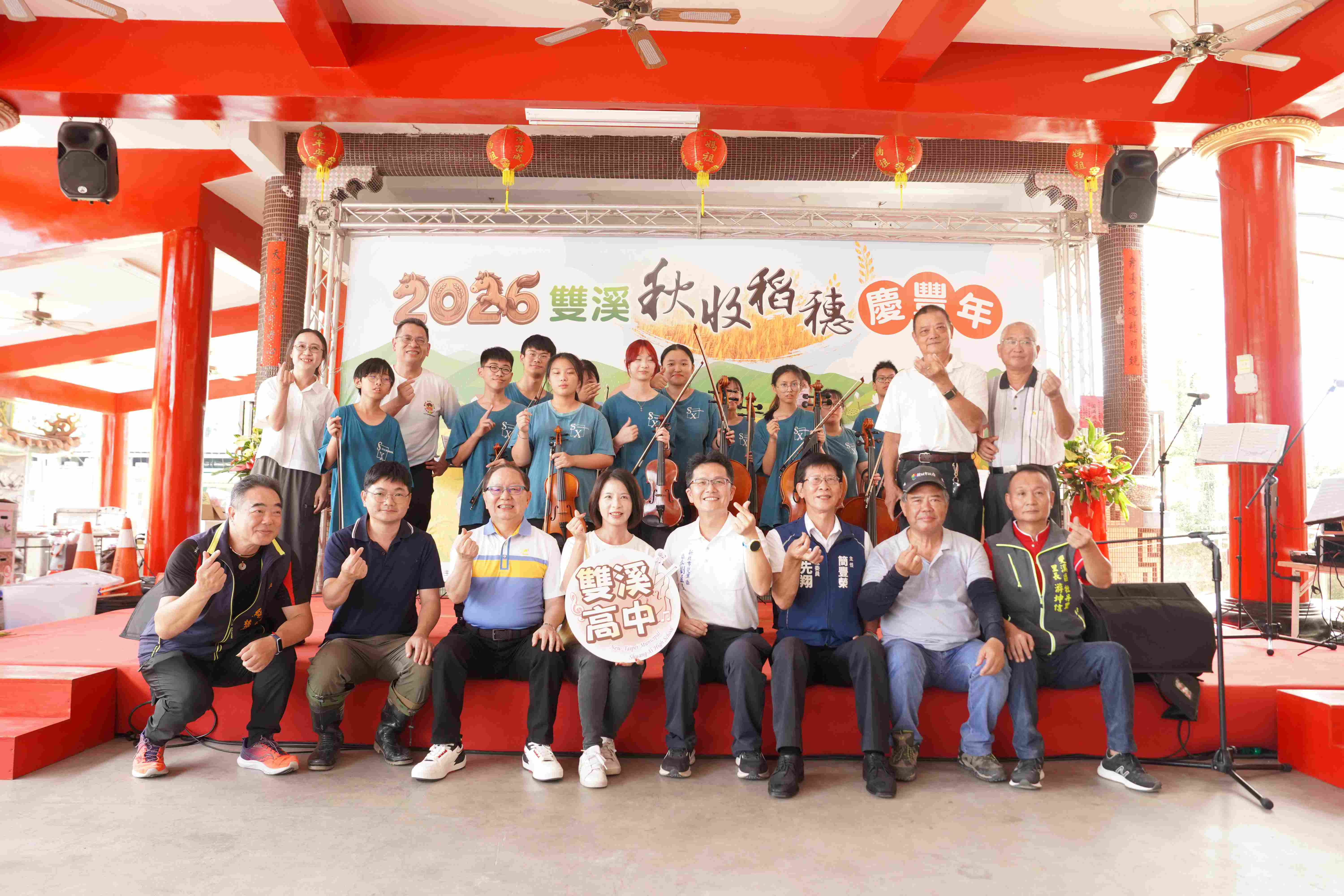 百人迎秋收  雙溪黃金稻田慶豐年...