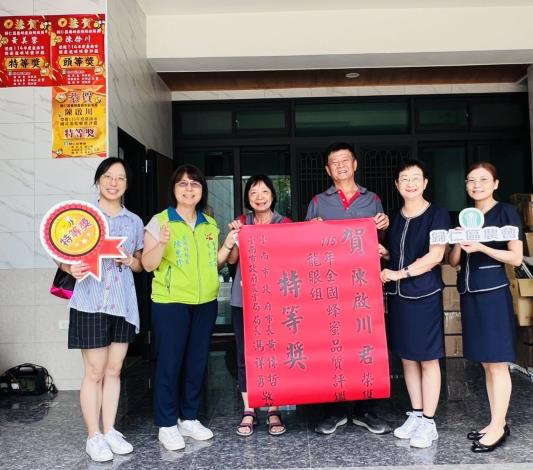 115年全國龍眼蜂蜜評鑑揭曉 臺南市勇奪2席特等獎、5席頭等...