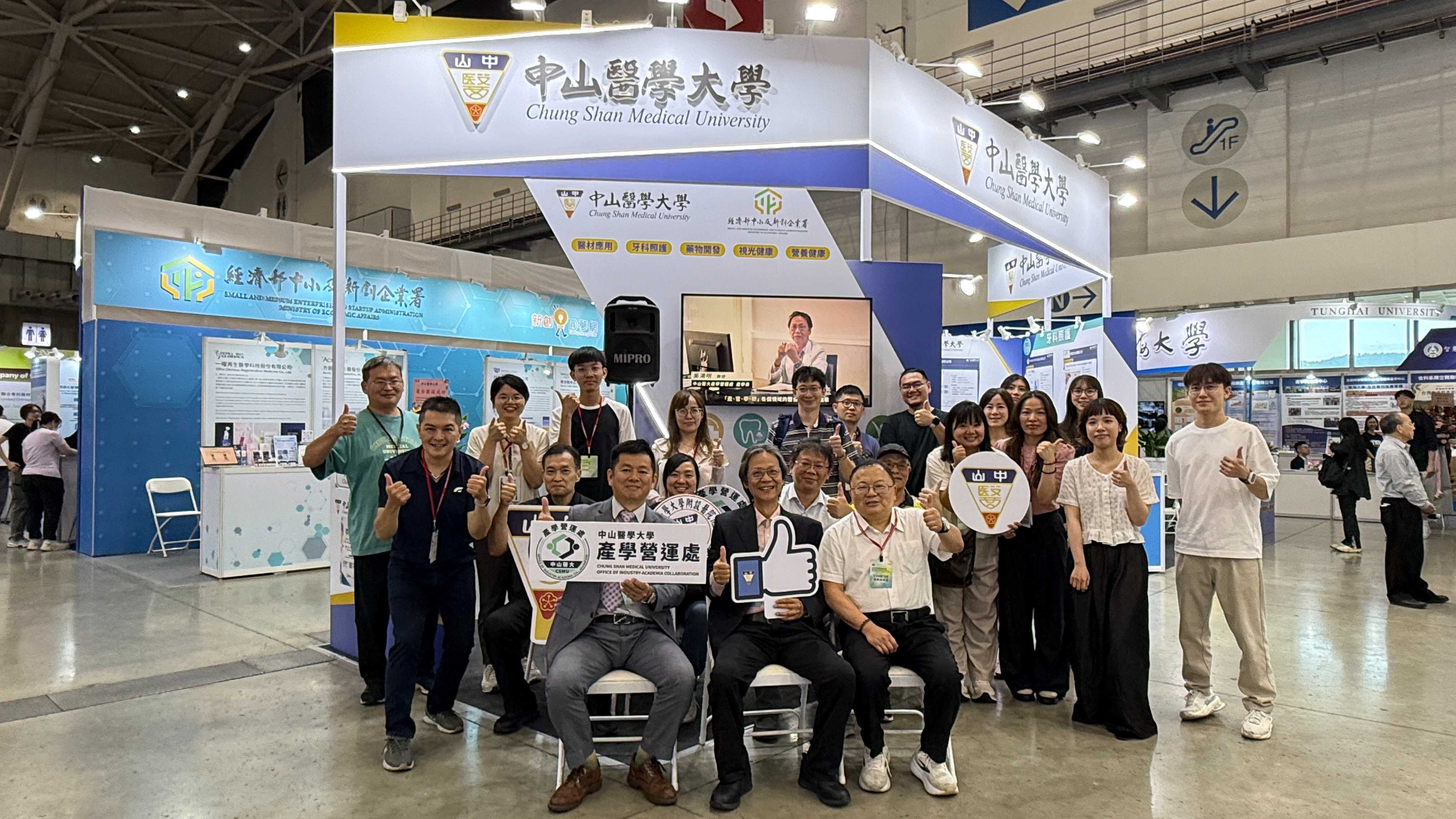 中山醫大攜新創登亞洲生技展　五大研發主題瞄準臨床應用...