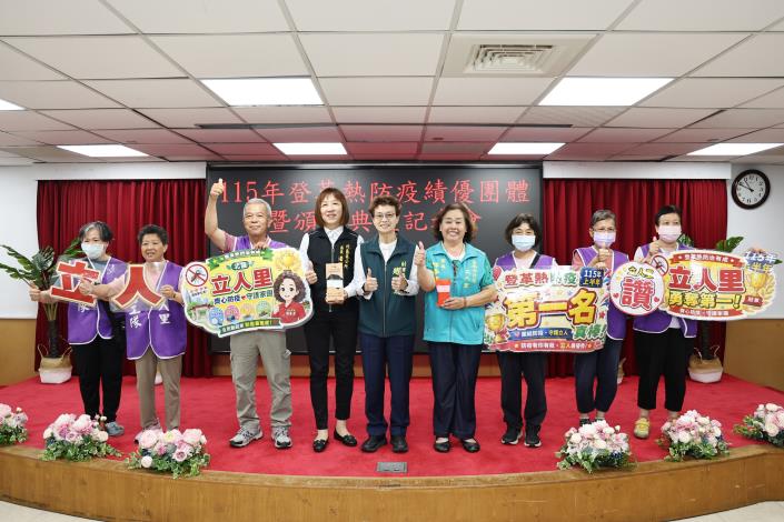 南市頒獎表揚登革熱防疫績優團體 黃偉哲感謝防疫團隊與志...