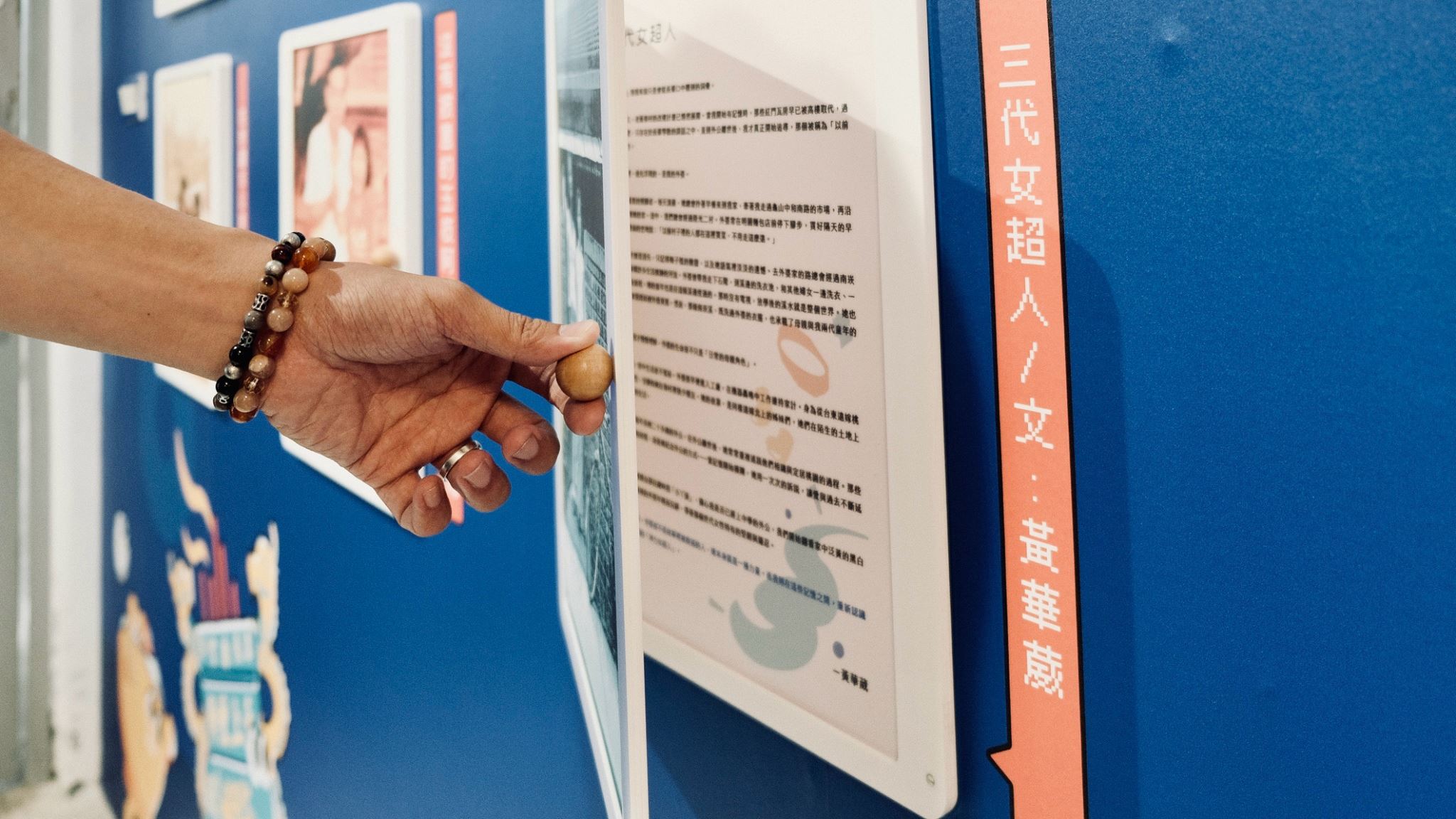 《眷村神力女超人—我的超人奶奶》特展7月登場 從家庭走...