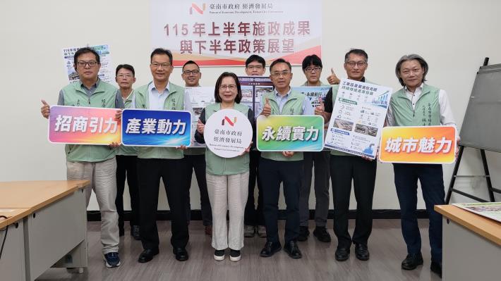 臺南經濟持續升溫：讓改變札根 讓願景成真...