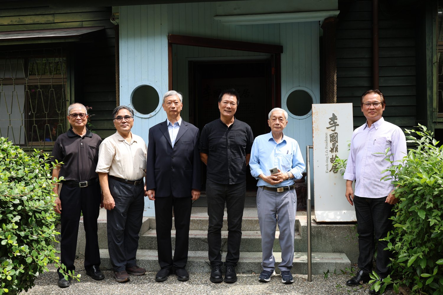 「李國鼎故居」修復工程開工祈福  傳承台灣科技發展精神...