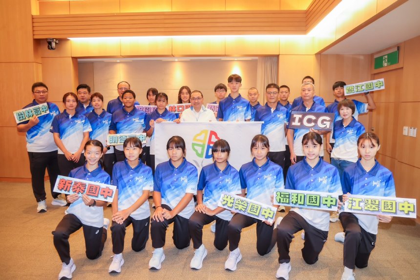 2026國際少年運動會首度前進東台灣  新北18名小將授旗...