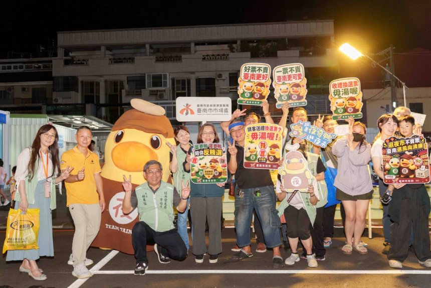 夜奇鴨走進中洲寮夜市  超萌魅力延燒 「扭出夜奇鴨」再掀...
