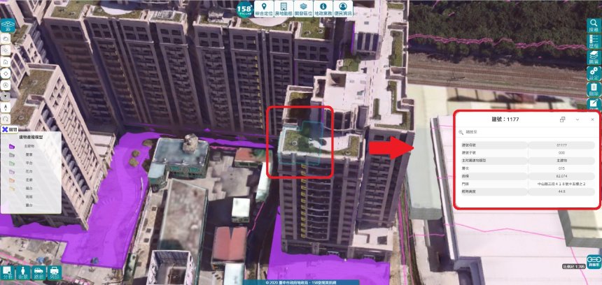 地政局升級導入高精度3D圖資  「158PLUS空間資訊網」助聰明購屋