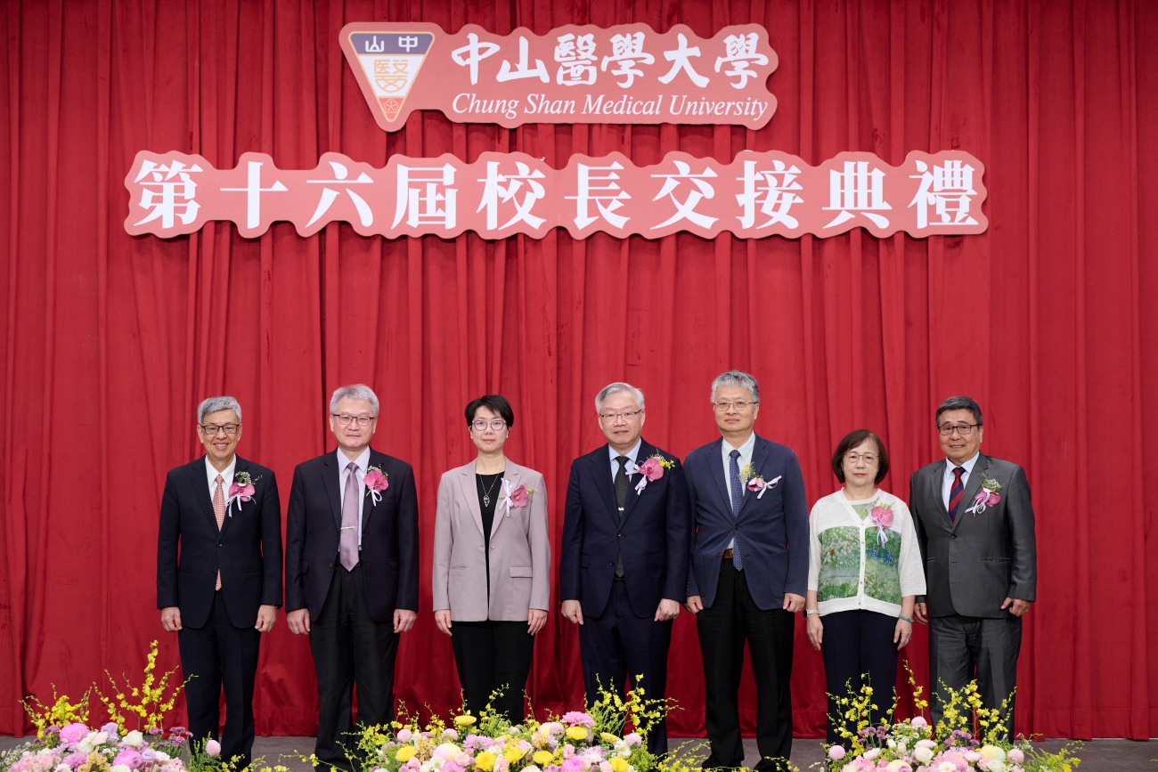 林俊哲掌舵  中山醫大迎向新挑戰...