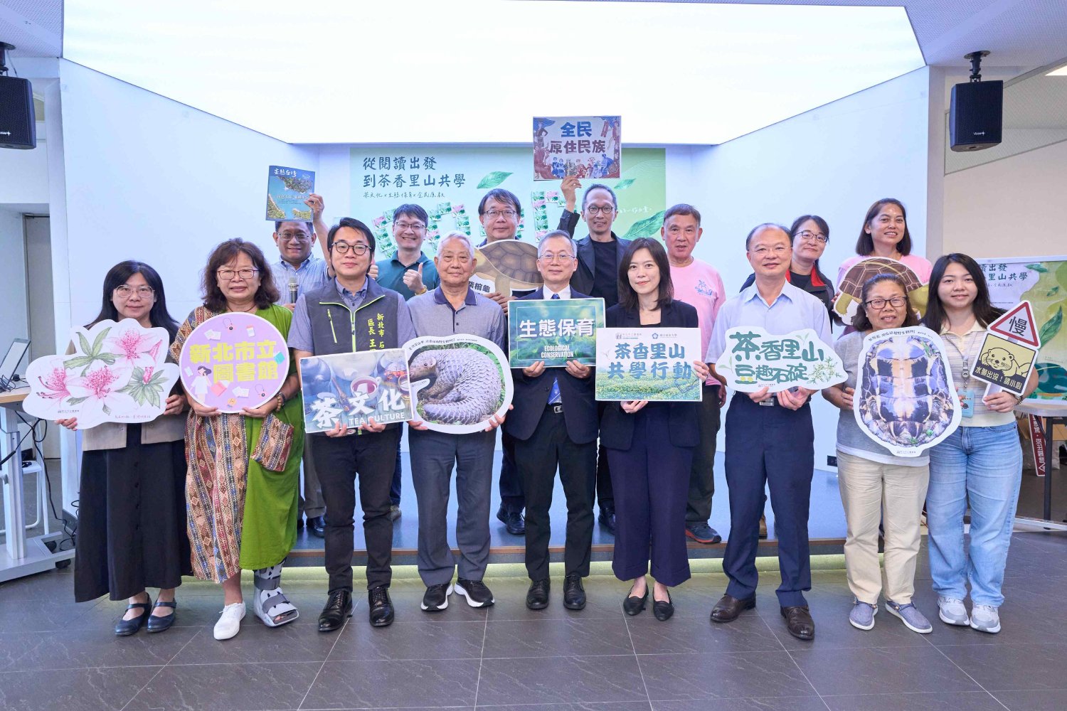 石碇龜茶、食蛇龜保育一次看  新北展覽串聯閱讀與生態教...