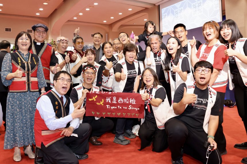 西拉雅族正名寫歷史新頁  黃偉哲見證民族核定...