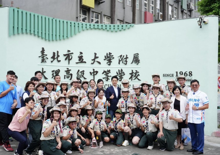 出席北市大大理高中揭牌典禮  蔣萬安盼整合教育資源打造...
