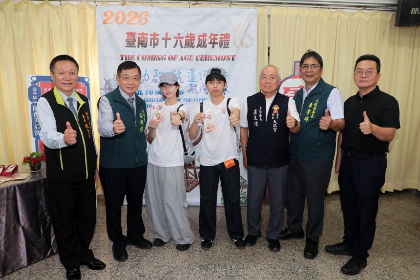 16歲限定  運河百年成年禮啟航...