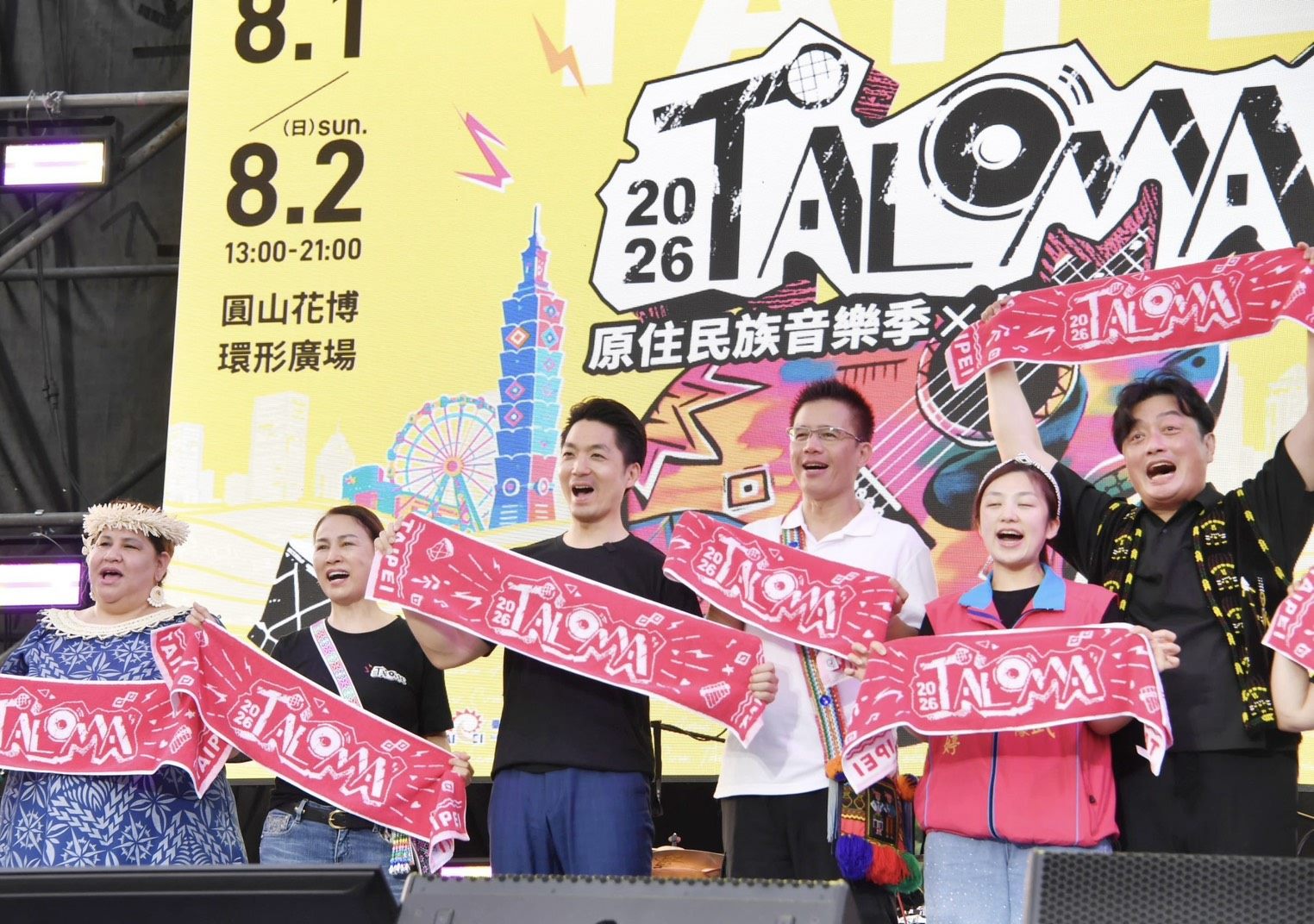 原住民族音樂季 蔣萬安：打造一座讓原住民族朋友有「TALOMA...