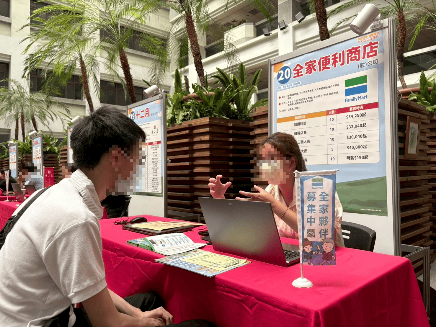 山線聯合徵才8/8豐原登場 智慧科技低碳產業台中百花齊放！