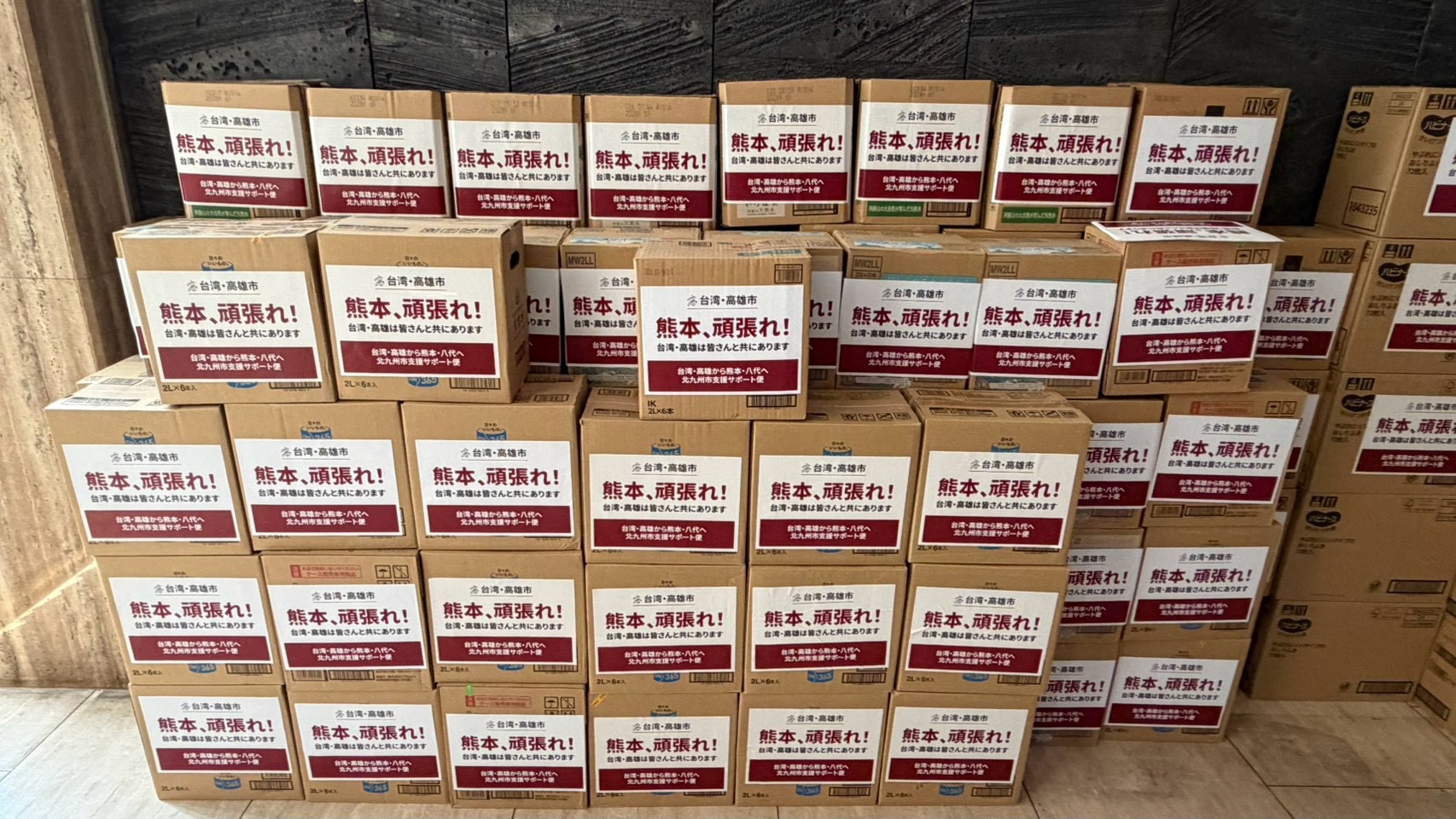 台日城市跨國馳援！陳其邁攜手北九州送物資至熊本災區