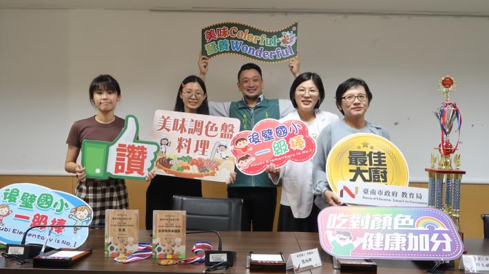 「美味Colorful 營養Wonderful」南市教育局推出學校午餐廚藝競...