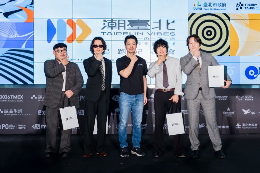 2026 潮臺北 TRENDY TAIPEI 規模全面升級  16天串聯290組海內外團...
