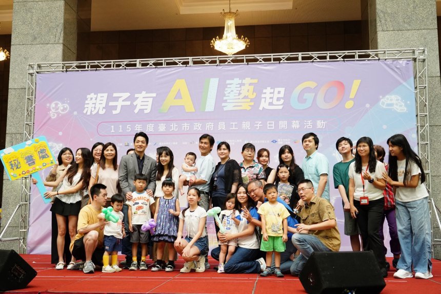 台北市政府員工親子日登場  蔣萬安：亮眼市政榮譽歸功每...