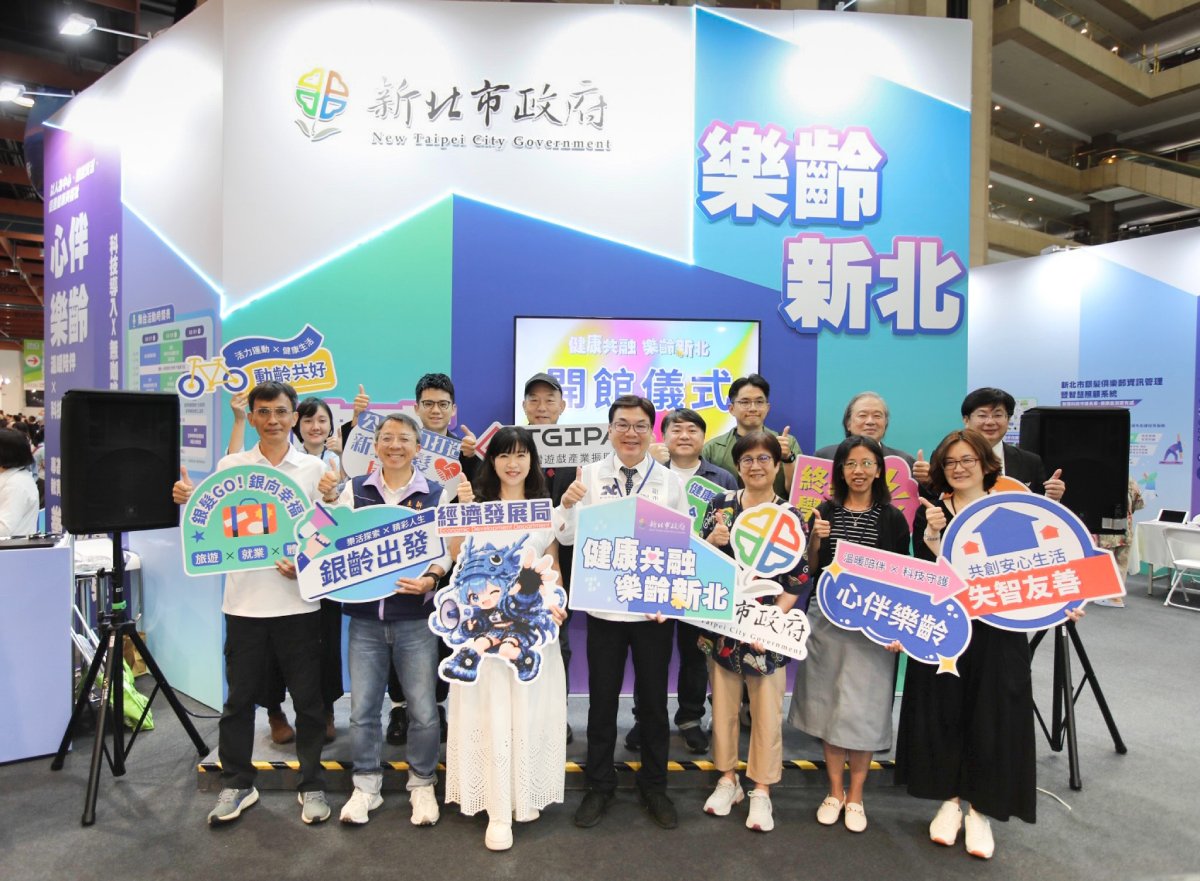高齡博覽會新北館登場  輔具EasyGo獲選十大高齡友善科技...