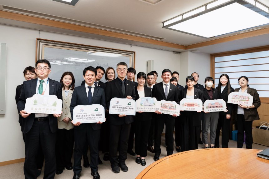 高雄學子遊青森享2景點免費  高雄與青森縣啟動景點互惠